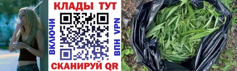 Купить наркотик Болхов СК Меф мяу мяу КОКАИН ГАШ Амфетамин Канабис