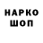 Amphetamine Розовый Goomen Official