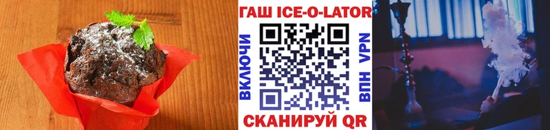 Еда ТГК конопля  Болхов 