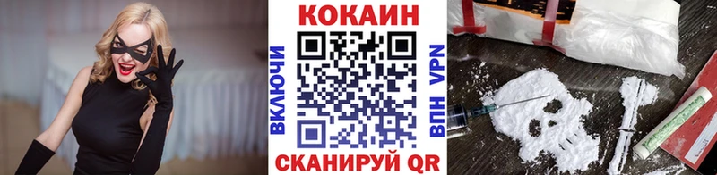 Cocaine Перу  MEGA как войти  Болхов  где найти наркотики 