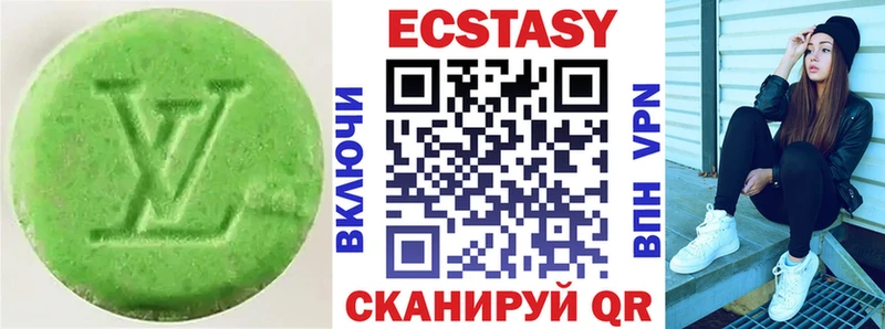 ЭКСТАЗИ 280 MDMA  где можно купить наркотик  Болхов 