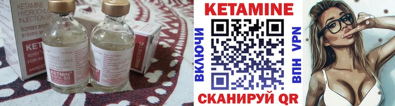 кракен ссылки  где продают   Болхов  КЕТАМИН ketamine 