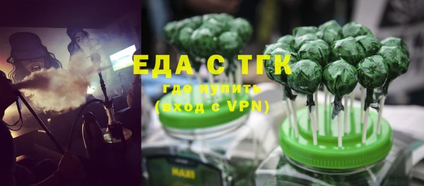 круглые Аркадак
