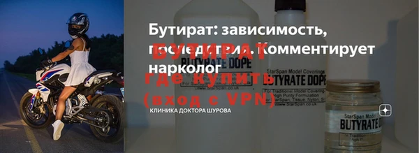 ALPHA PVP Армянск