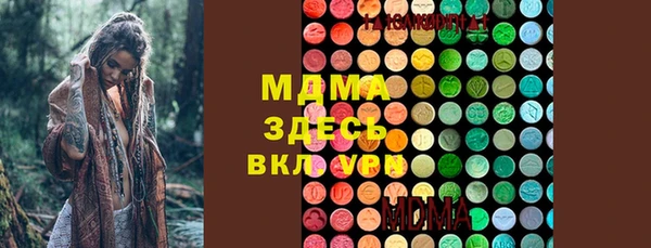 ALPHA PVP Армянск