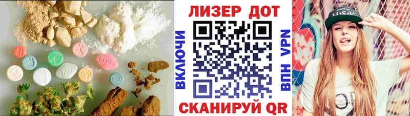 Лсд 25 экстази кислота  дарнет шоп  MEGA сайт  Болхов 
