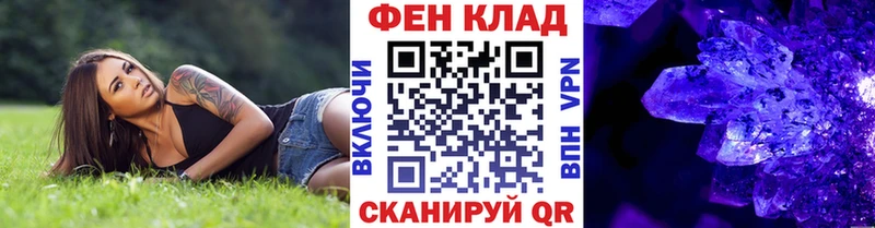 Метамфетамин пудра  кракен вход  Болхов 