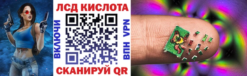 Наркотические марки 1,8мг  магазин продажи наркотиков  Болхов 