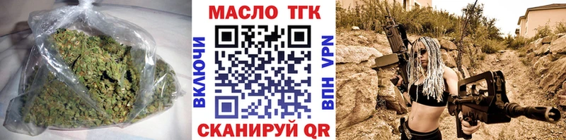 площадка телеграм  Болхов  ТГК гашишное масло 